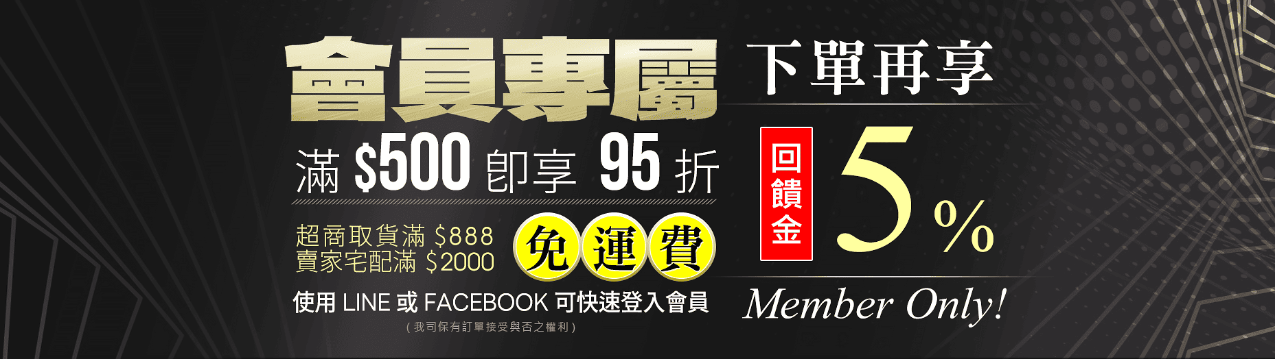 JTC,FORCE,EZALUX 銳樂工具,M7,狼頭牌,強倫頂車機,TUF,BOSCH
