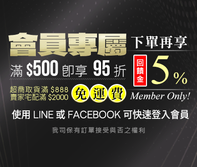 JTC,FORCE,EZALUX 銳樂工具,M7,狼頭牌,強倫頂車機,TUF,BOSCH