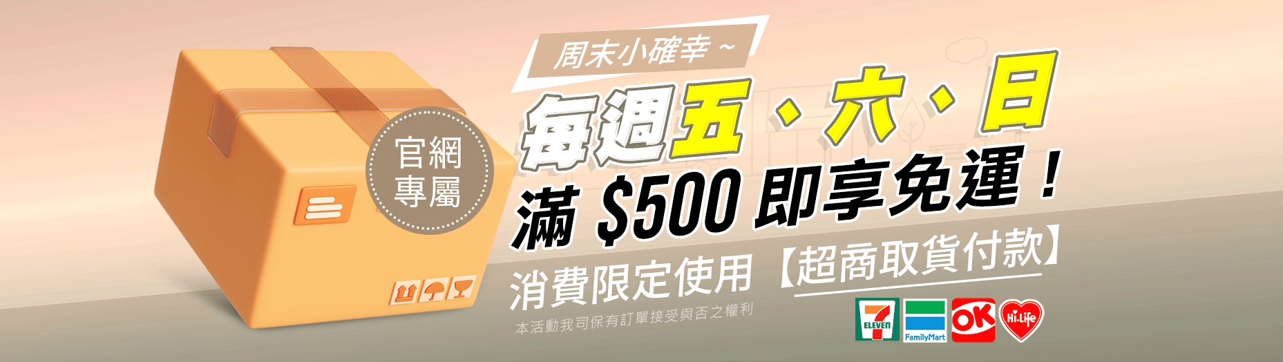 JTC,FORCE,EZALUX 銳樂工具,M7,狼頭牌,強倫頂車機,TUF,BOSCH