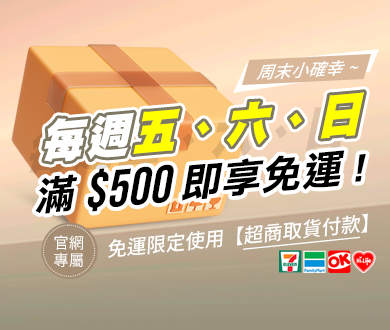 JTC,FORCE,EZALUX 銳樂工具,M7,狼頭牌,強倫頂車機,TUF,BOSCH