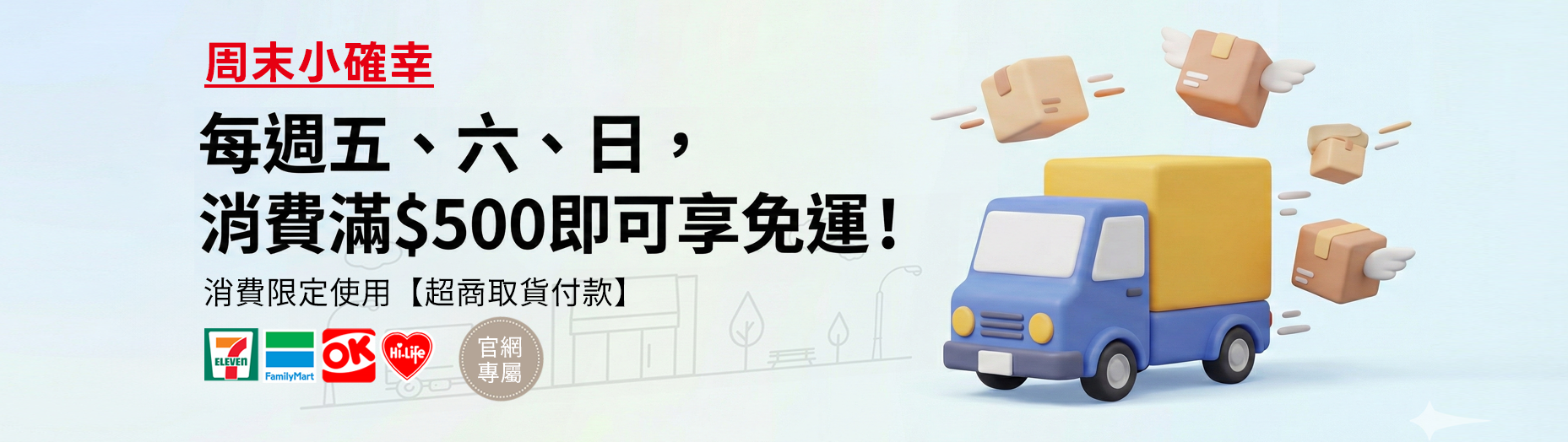 JTC,FORCE,EZALUX 銳樂工具,M7,狼頭牌,強倫頂車機,TUF,BOSCH