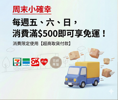 JTC,FORCE,EZALUX 銳樂工具,M7,狼頭牌,強倫頂車機,TUF,BOSCH